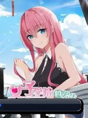 爆料网 APP